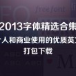 word里最后一页空白页删除不了怎么办