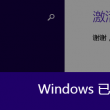一肖中特免费公开资料中
